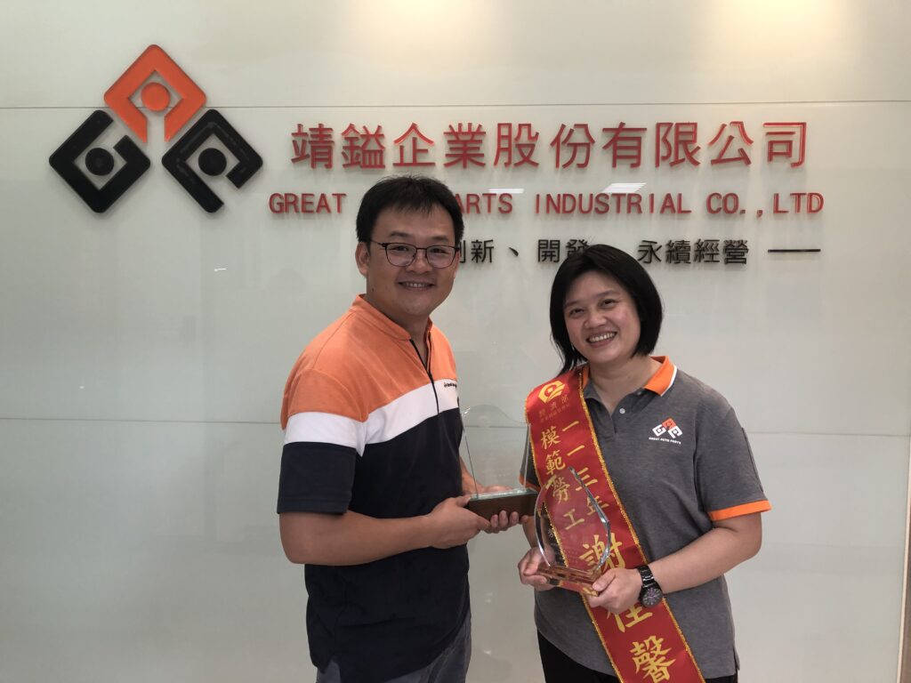 The Labor Day commendation by the Ministry of Economic Affairs' Industrial Park Management Bureau.