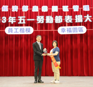 2024 Great Auto Parts Model Worker Commendation on Labor Day