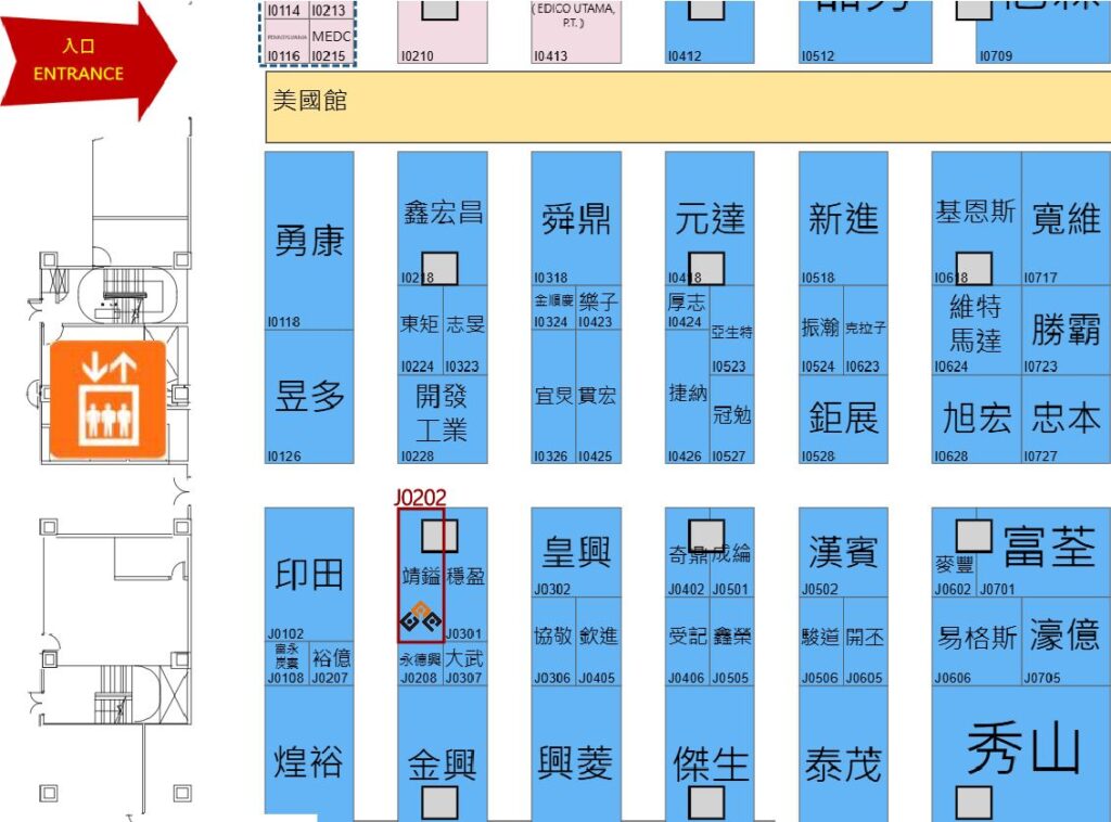 2025 台北國際汽車零配件展，歡迎蒞臨靖鎰企業攤位 J0202