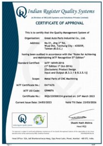 IATF 16494:2016, scope of cnc machining in automotive parts