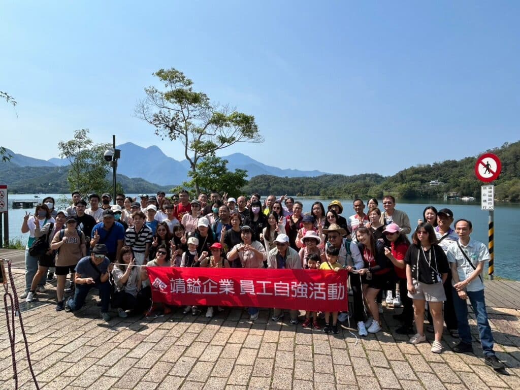 Путешествие сотрудников на озеро Сунь Мун