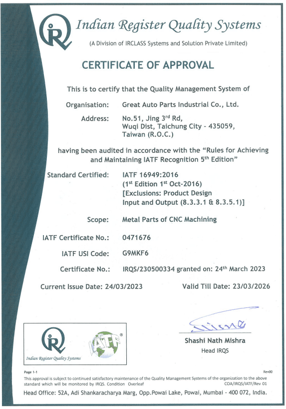 IATF 16949:2015 Certified Factory- Great Auto Parts
(GAP-Autopart.com)