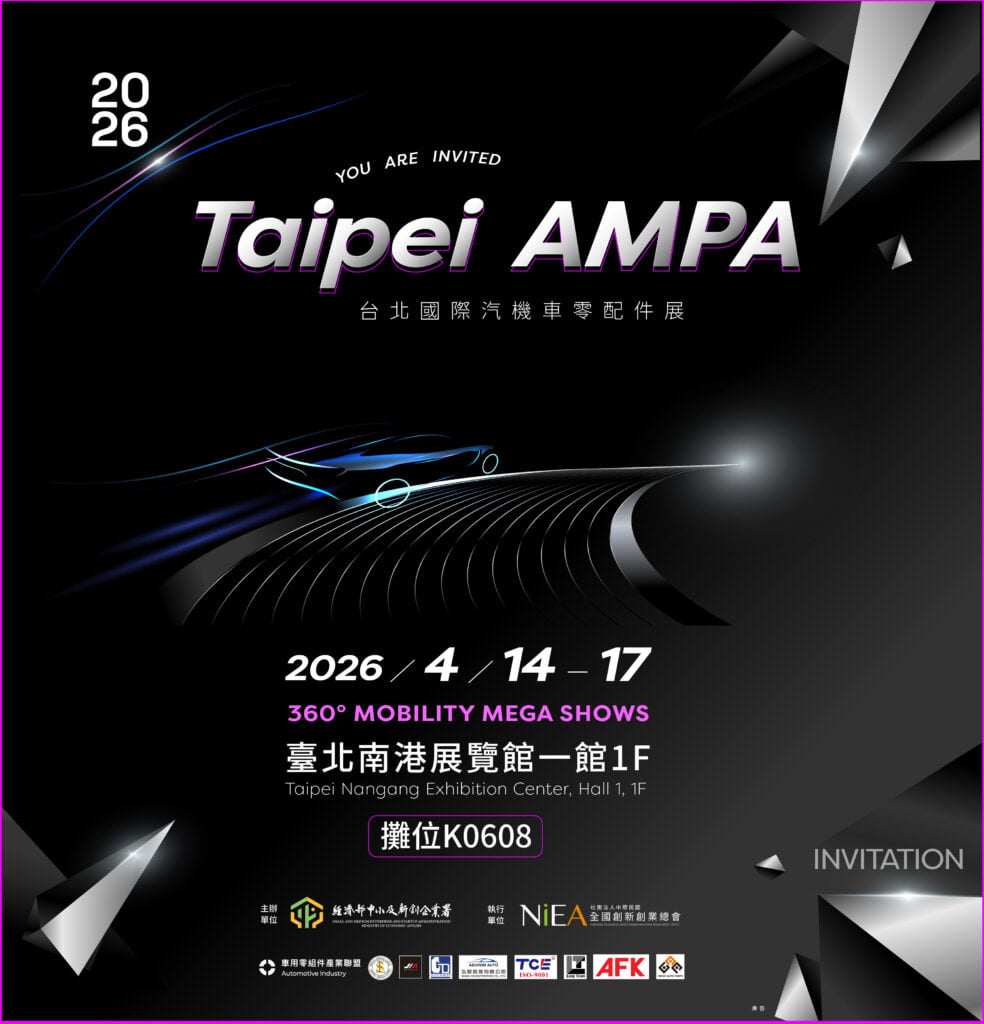 靖鎰企業與台灣汽車零件聯盟一同參展