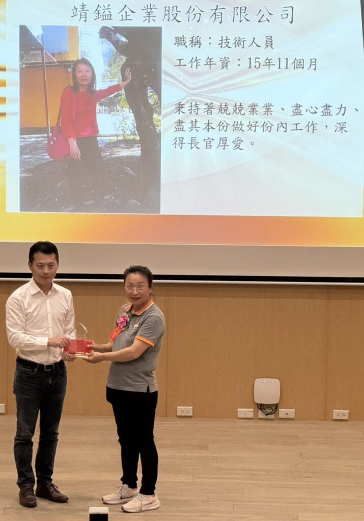 Ms. Liao from Great Auto Parts receiving the Model Worker Award for 16 years of service.