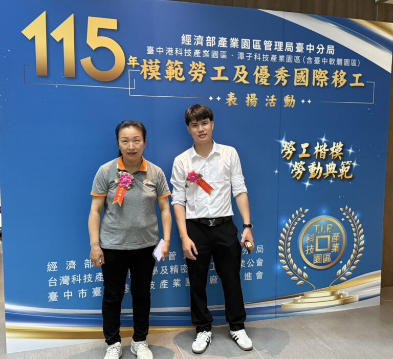Great Auto Parts model workers Ms. Liao and Mr. Nguyen at the commendation ceremony.