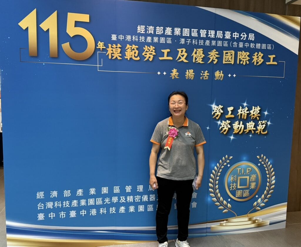 Great Auto Parts model worker Ms. Liao photographed at the ceremony display board.